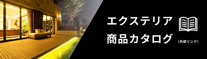 外部リンクバナー